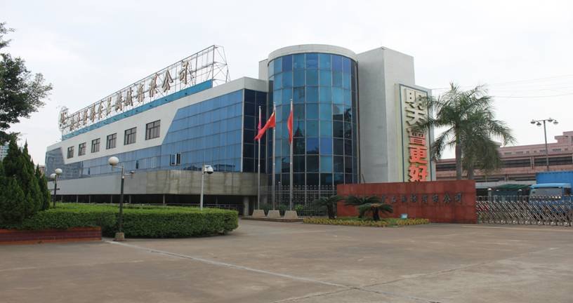 Headquarters building